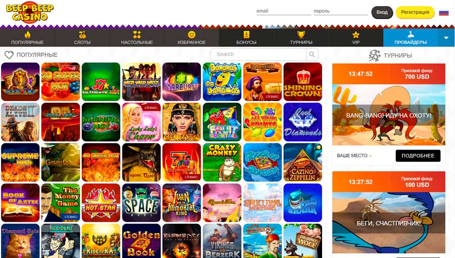 Mobile application Beep Beep casino